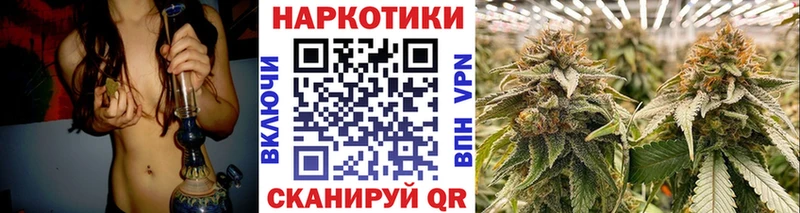 Каннабис Зеленогорск