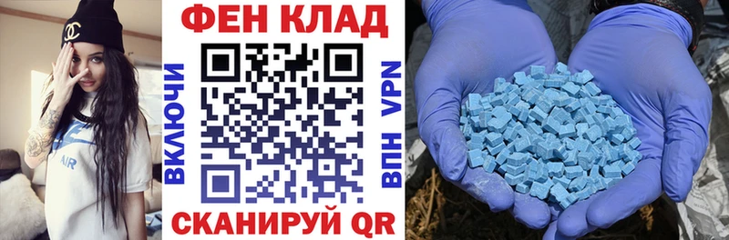 Амфетамин 98%  Купить где  Зеленогорск 
