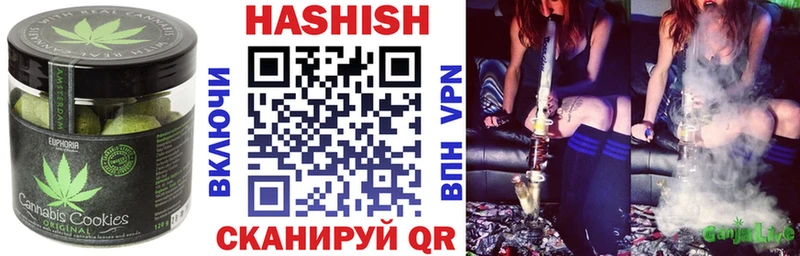 Купить  Зеленогорск  Еда ТГК конопля 