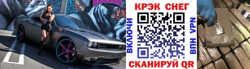 Купить  Зеленогорск  КОКАИН Columbia 
