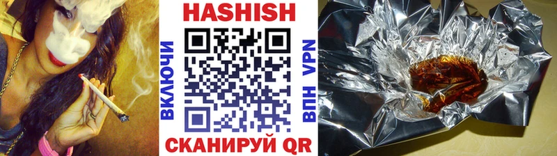 ГАШ hashish  Купить где  Зеленогорск 