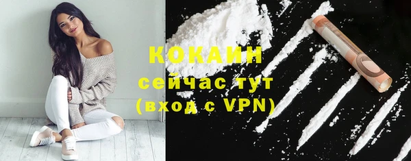 мефедрон Новодвинск