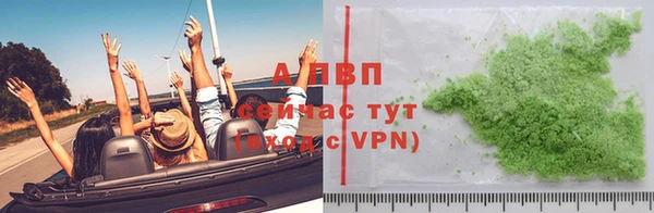 MDMA Premium VHQ Новозыбков