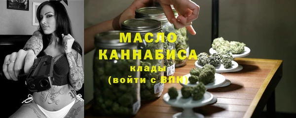 мефедрон Новодвинск