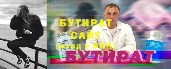 стаф Новокубанск