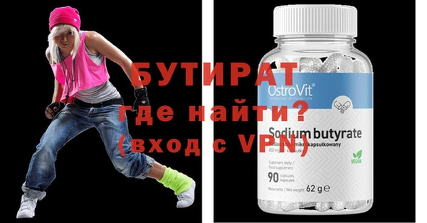 MDMA Premium VHQ Новозыбков