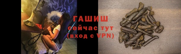 MDMA Premium VHQ Новозыбков