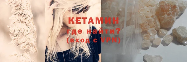 мефедрон Новодвинск
