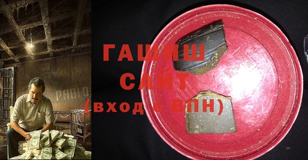 мефедрон Новодвинск