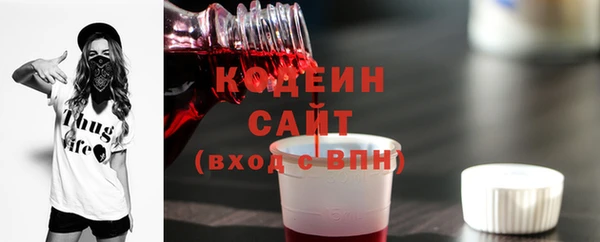 MDMA Premium VHQ Новозыбков