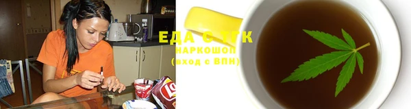 MDMA Premium VHQ Новозыбков