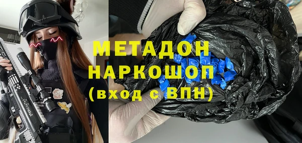 мефедрон Новодвинск