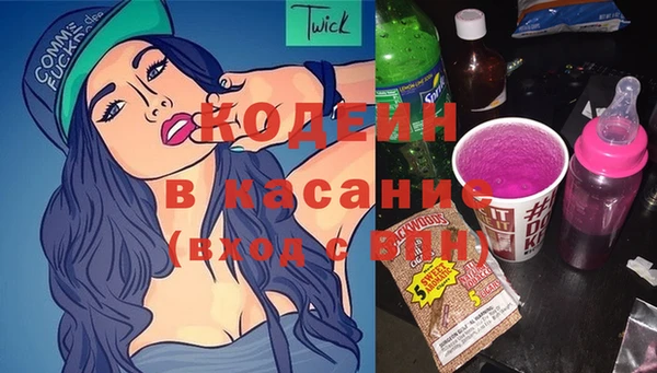 стаф Новокубанск