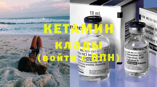 мефедрон Новодвинск