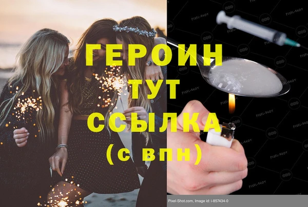 стаф Новокубанск