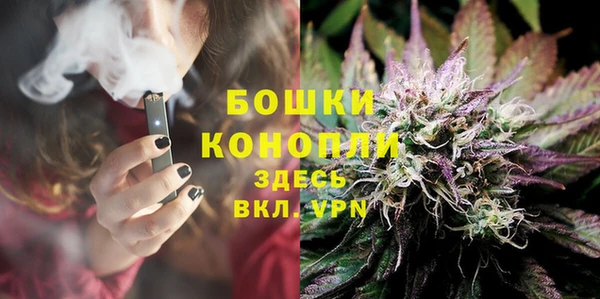 MDMA Premium VHQ Новозыбков