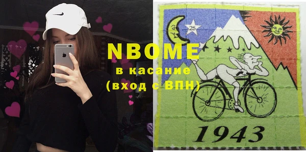 мефедрон Новодвинск