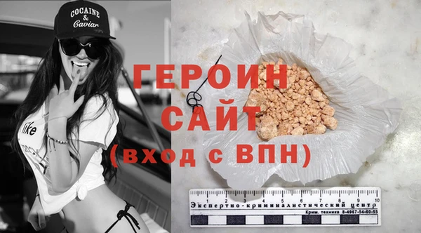 MDMA Premium VHQ Новозыбков
