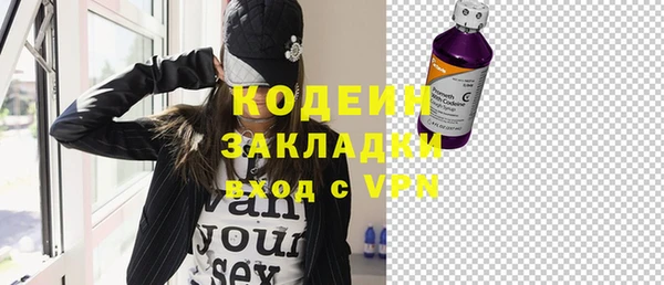 MDMA Premium VHQ Новозыбков