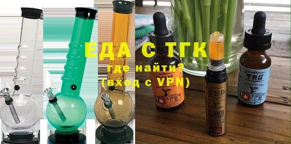 MDMA Premium VHQ Новозыбков