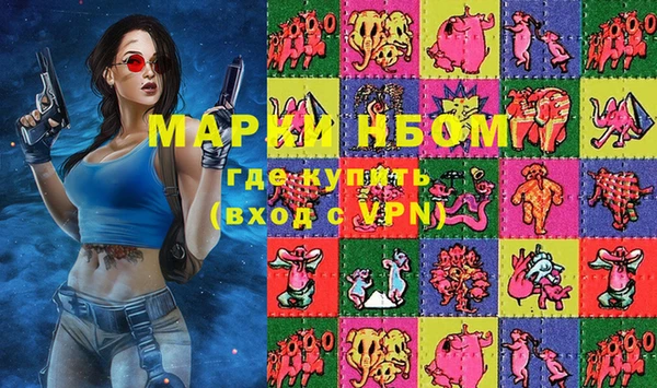 мефедрон Новодвинск
