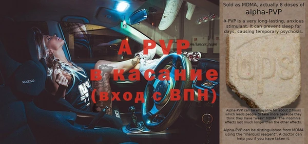 мефедрон Новодвинск