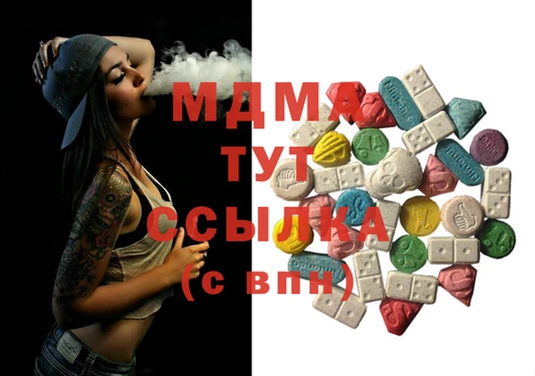 MDMA Premium VHQ Новозыбков
