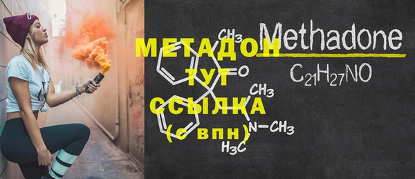 стаф Новокубанск