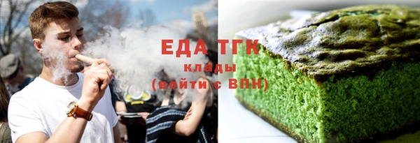 стаф Новокубанск