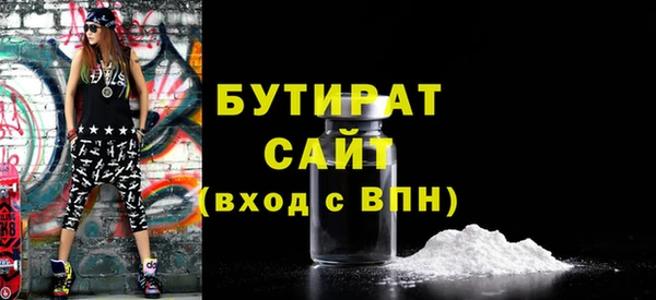 MDMA Premium VHQ Новозыбков