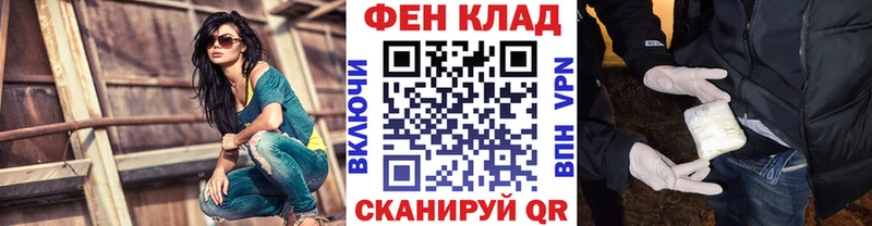 МЕТАМФЕТАМИН Methamphetamine  Купить закладки  Зеленогорск 