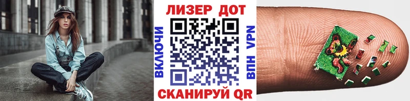Марки NBOMe 1,8мг  Купить закладки  Зеленогорск 